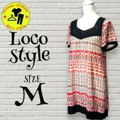 【Loco style】半袖　膝丈ワンピース　チュニック　裏地付き　Mサイズ