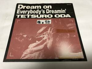 【EPレコード】ジャケットテープあります　見本盤　DREAM ON 織田哲郎