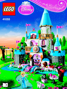 LEGO 41055　レゴブロックディズニープリンセスDISNEY廃盤品