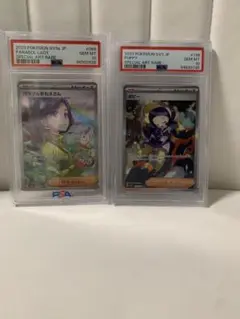 パラソルお姉さんSAR ポピーSAR psa10本日削除します