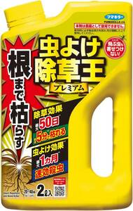 フマキラー カダン 根まで枯らす虫よけ除草王プレミアム 2L 除草剤 シャワータイプ 最大50日の除草効果 殺虫成分配合