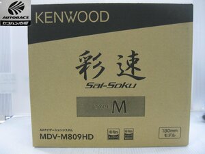 ケンウッド　MDV-M809HD 彩速ナビ　7インチ　『未使用品』