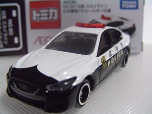 イオンNO.60 スカイライン 日本警察パトロールカー仕様