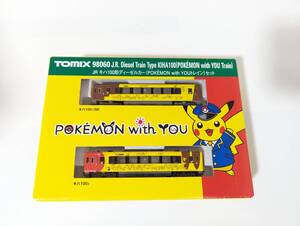 美品 室内灯付 動作確認済み 0509T 98060 JR キハ100形 ディーゼルカー (POKEMON with YOU トレイン) Ｎゲージ 鉄道模型 ポケモン TOMIX