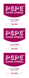 即決◆新品◆送料無料PEPE PPS-1000B×3セット ショートスケールガット弦/メール便