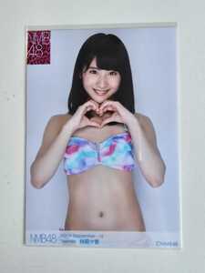 NMB48 林萌々香 2014 September -rd 生写真 ＜水着ver＞