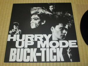 美盤 BUCK-TICK バクチク HURRY UP MODE 殺シノ調ベ 自主 LP 櫻井敦司 今井寿 星野英彦 樋口豊 ヤガミトール 太陽レコード