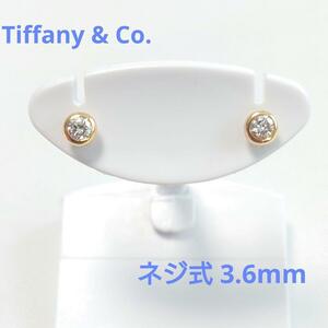 【希少】TIFFANY ティファニー バイザヤード ネジ式 ピアス 5402