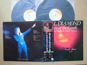 ニール・ダイアモンド NEIL DIAMOND●2枚組LP●ラブ・アット・ザ・グルーク●優良盤！！ 