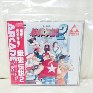 ☆新品未使用品未開封品☆PCE☆ARCADE CD-ROM☆餓狼伝説2☆HUDSON SOFT☆1994年☆国内正規品☆