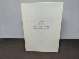 セル版 DVD 第43回全英女子オープンゴルフ / 笑顔の覇者・渋野日向子 栄光の軌跡 / 豪華版 / eh422