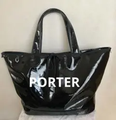 【※最終価格※】PORTER エナメル　トートバッグ 吉田カバン　オフィス