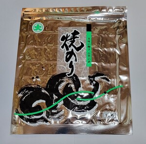 焼き海苔 有明産　秋芽1番摘み(初摘み) 　上位等級品！　全型10入り