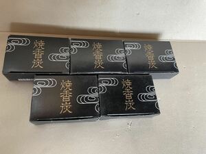 新品　焼香炭(1箱5本入) 5箱まとめて　香炉　②