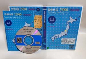 【同梱OK】 数値地図 25000 ■ 新潟 ■ 国土地理院 ■ 地形図 ■ 地図データ ■ Windows