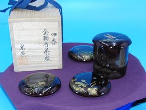 今月のお買い得品　YA-85　四季　金輪寺棗　宮田宗景造　越前塗　共箱　茶道具　工芸