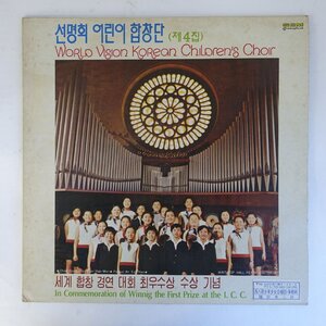 11209744;【韓国盤/SungEum】World Vision Korean Children