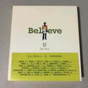 VA 信 Believe CD Beyond ビヨンド 他 香港 台湾 中国 アジア ポップス シンガー C-POP