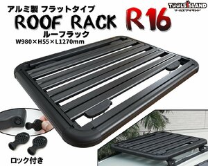 訳あり ルーフラック ロック付き アルミ製フラット 組立式 ルーフデッキ ルーフキャリア 127×98cm ブラック R16 50671 G483