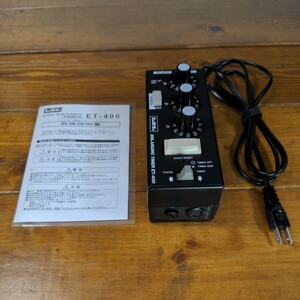 LPL「ENLARGING TIMER ET-400」