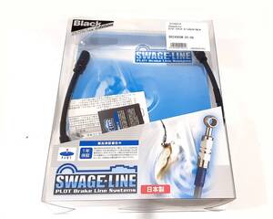 ＜新品未使用　送料無料＞スウェッジライン　ステンメッシュホース （SWAGE-LINE）リアホースキット DRZ400SM 　＜ステンレスバンジョー＞