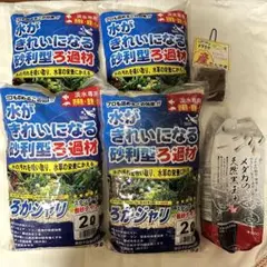 めだか メダカ用品 ろかジャリ 2kg × 4袋