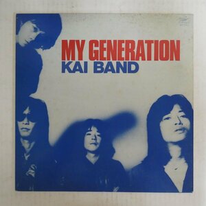 47058444;【国内盤/プロモ白ラベル】甲斐バンド / My Generation