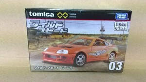 トミカ unlimited ワイルドスピード 80スープラ未開封品