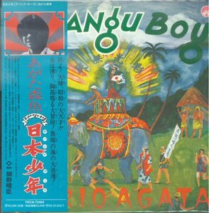 ★紙ジャケCD「あがた森魚 日本少年 ZIPANGU BOY」2002年 RE-ISSUE 帯付美品 制作 細野晴臣