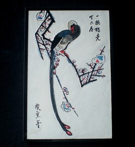 石彫画　石彫工芸　廣重写　梅と鳥　30×20cm　3.5kg