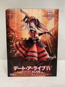 ■【未開封・箱ダメージ】時崎狂三 刻々帝 ザフキエル AMP+ デート・ア・ライブⅣ フィギュア DATE A LIVE 　-2-