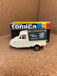 トミカ　tomica ミニカー　日本製　黒箱　ダイハツ　ミゼット　複数出品中　同梱可