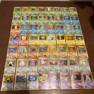 ポケモンカード ポケカ 全て旧裏面のみ 旧裏 大量 処分　引退品 レアキラ56枚 pokemon card old back くいしんぼカビゴン　エンテイ