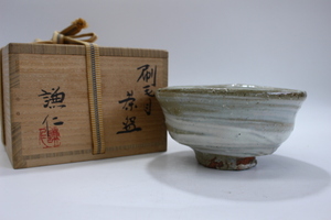 e982 技工名品 上位作 名工 岸本謙仁 作 刷毛目 茶碗 抹茶碗 共箱 秀逸作 美品 茶道具 本物保証