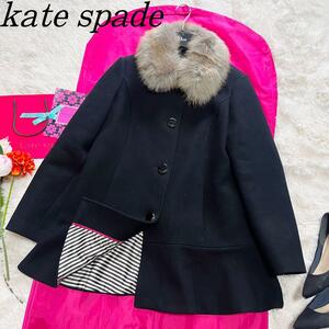 【美品】kate spade ロングコート ブラック L ファー襟 2way ケイトスペード 黒 フリル ミドル丈