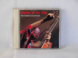 【CD】長渕剛 / Captain of the Ship