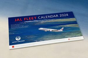 ★JAL FLEET 卓上カレンダー CALENDAR 2024年版 日本航空 未使用品★