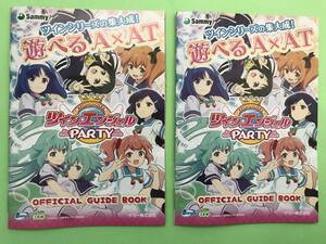 ☆パチスロ ツインエンジェル PARTY/Sammy　オフィシャルガイドブック(小冊子)☆