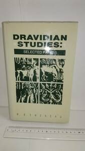 Emeneauのドラヴィダ語の研究論文集：M.B.Emeneau, Dravidian Studies, Selected Papers, 1994, Delhi. 送料無料