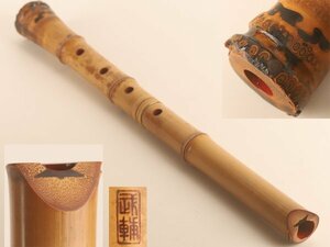 【流】時代和楽器 二ツ印 竹造 琴古流尺八 KV771