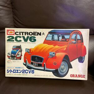 当時物イマイ製プラモ・シトロエン2CV 6・本格派精密モデル