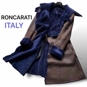 高級 RONCARATI ロンカラティ イタリア製 ツートーンカラー ムートンコート ブラウン ブルー 毛皮 本革 羊革 Lサイズ44 Mouton coat italy