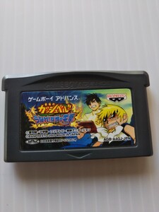 5983 ガシュベル GBA