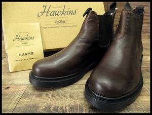 送無 新品 HAWKINS ホーキンス HL50052 SIDE GORE BOOTS LIDO 天然皮革 本革 レザー リド サイドゴア ブーツ シューズ 茶 25.0～25.5 ①