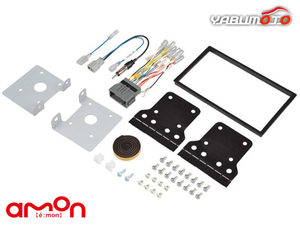 N-BOX N-BOX＋マイクロアンテナ付車 JF1 JF2 オーディオ・ナビゲーション取付キット エーモン デッキサイズ 180mm用 送料無料