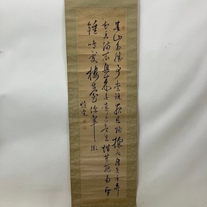 掛け軸 頼春水先生 真筆 三行詩書 頼山陽の父 江戸時代中期・後期の儒学者・詩人 古書 古文書 骨董