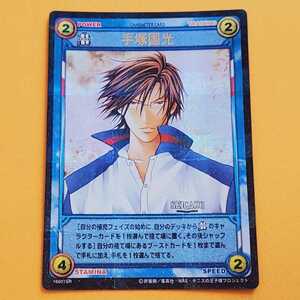 テニスの王子様　KONAMI　TCG トレーディングカードゲーム　青学　手塚国光　16001SR　スーパーレア