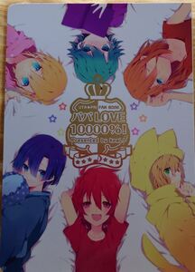 うたのプリンスさま同人誌うたプリ☆うたプリプリ春☆スタリ親子本総集編66pタラ様発行