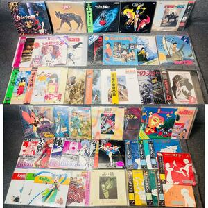 LD レーザーディスク アニメ系 まとめ 43点 大量セット カムイの剣/ダロス/ICZER-ONE/ラルフ・バクシ/ゴジラ/セロ弾きのゴーシュ 他