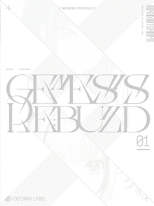 【同人音楽CD】AXTORM LABEL / 【特典付き】 GENESiS RE:BUiLD 01 / ビートマニア ☆ ビートマニア 2DX beatmania IIDX CD